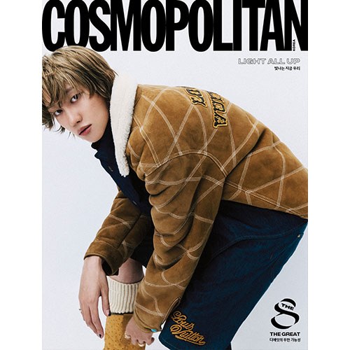 COSMOPOLITAN 코스모폴리탄 C형 : 11월 [2024] 표지 : 세븐틴 디에잇