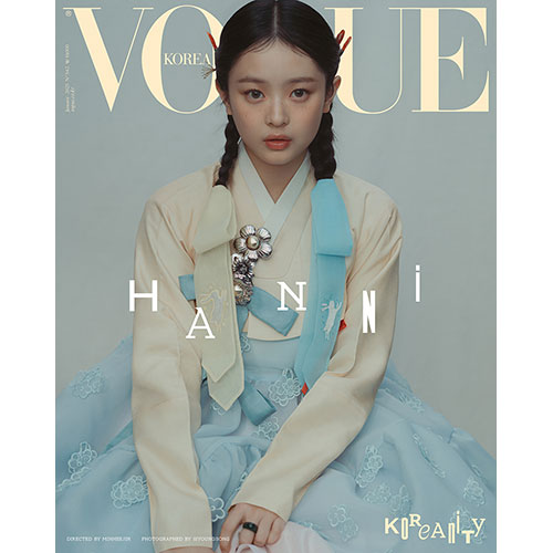 보그 코리아 (VOGUE KOREA) - 2025년 1월호 표지: 하니 (E형)
