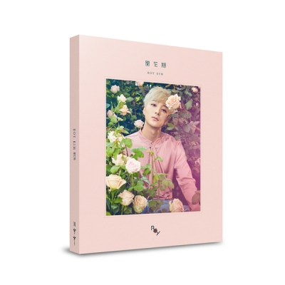 로이킴 - 개화기