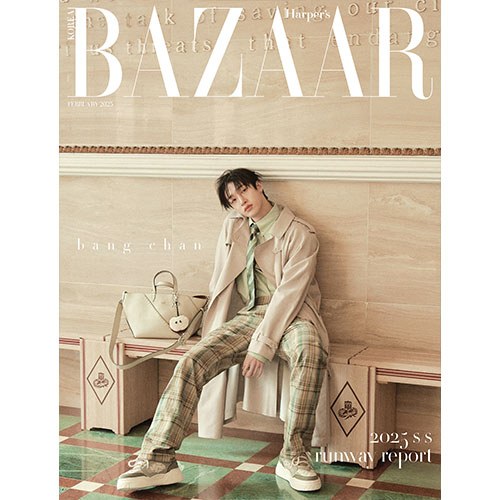 HARPER'S BAZAAR 바자 B형 : 2월 [2025] 표지 : 방찬