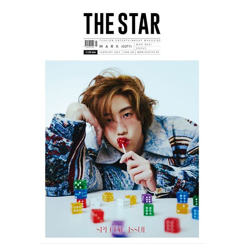 [예약특전] THE STAR 더 스타 (월간) : 2월 [2025] 표지: 갓세븐 마크