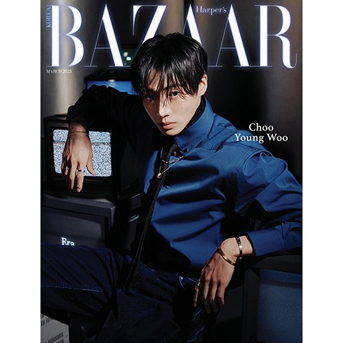 HARPER'S BAZAAR 바자 A형 : 3월 [2025] 표지 : 추영우