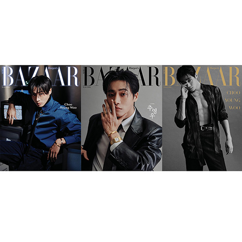 [세트/3종] HARPER'S BAZAAR 바자 : 3월 [2025] 표지 : 추영우