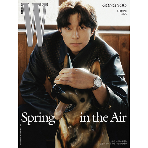 더블유 W Vol.3 2025 (표지 H형 : 공유)