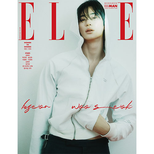 ELLE 엘르 G형 (여성월간) : 3월 [2025] 표지 : 변우석