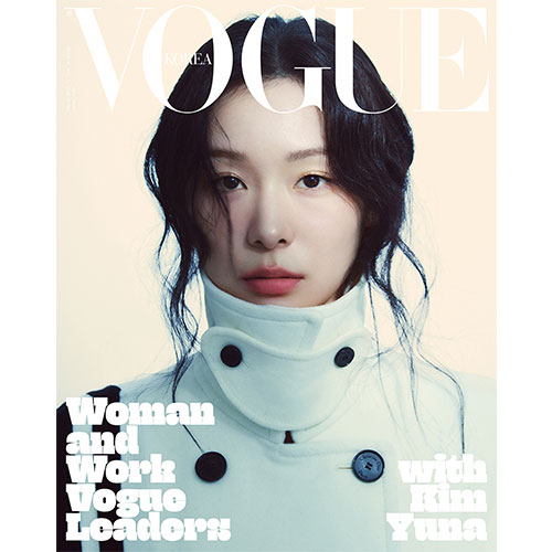보그 코리아 (VOGUE KOREA) - 2025년 3월호 표지: 김연아 (F형)