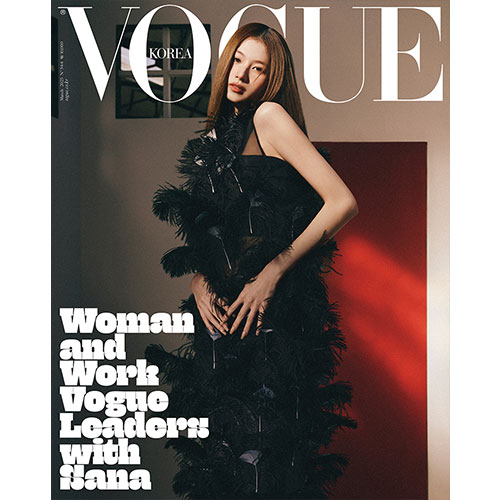 보그 코리아 (VOGUE KOREA) - 2025년 3월호 표지: 사나 (C형)