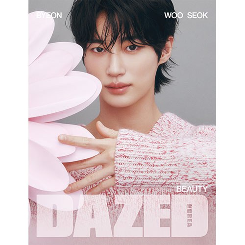 데이즈드 앤 컨퓨즈드 뷰티에디션 (Dazed & Confused Beauty Edition) 2025년 (D형) 표지 : 변우석