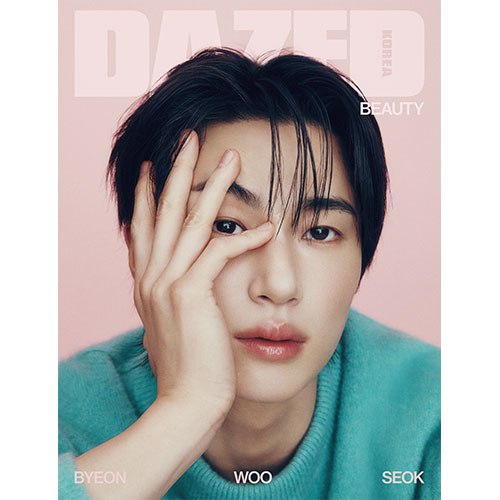 데이즈드 앤 컨퓨즈드 뷰티에디션 (Dazed & Confused Beauty Edition) 2025년 (B형) 표지 : 변우석