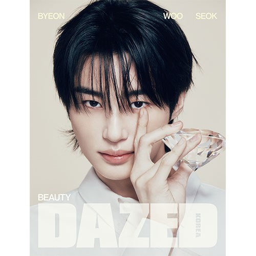 데이즈드 앤 컨퓨즈드 뷰티에디션 (Dazed & Confused Beauty Edition) 2025년 (A형) 표지 : 변우석