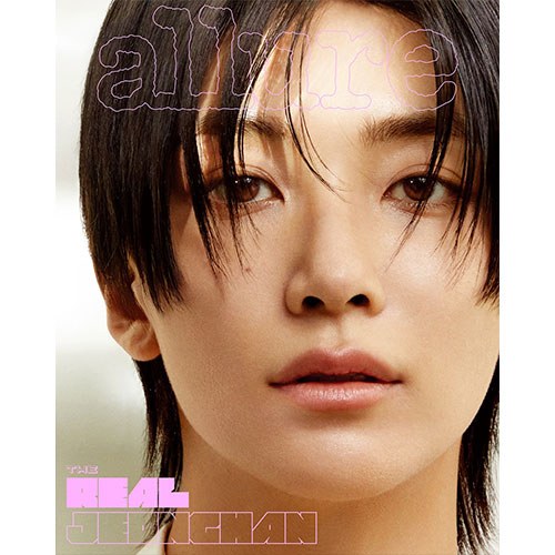 얼루어 allure 2025년 4월호 (표지 세븐틴 정한 C형)