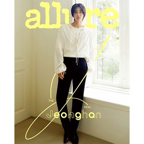 얼루어 allure 2025년 4월호 (표지 세븐틴 정한 B형)