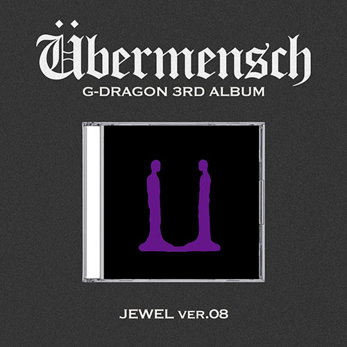 지드래곤 (G-DRAGON) - 3RD ALBUM [Übermensch] JEWEL ver.08