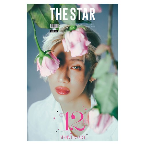 [예약특전] THE STAR 더 스타 (월간) : 4월 [2025] 표지: 뱀뱀