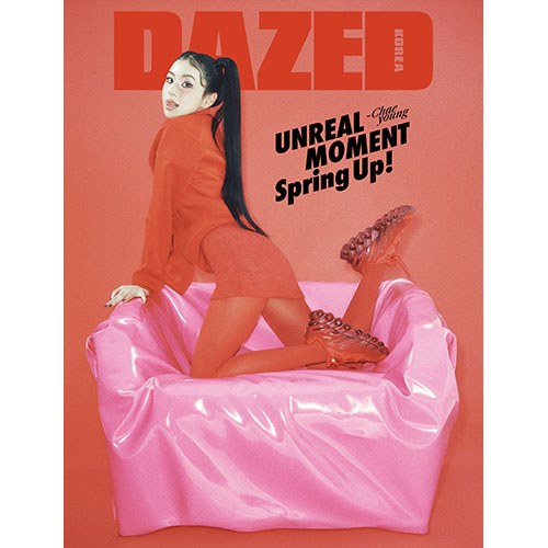데이즈드 25년 스프링에디션 (Dazed Spring Edition) (표지 : 트와이스 채영 B형)