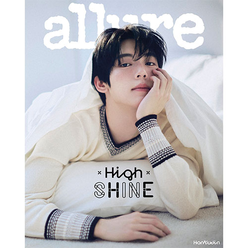 얼루어 allure 2025년 5월호 (표지 한유진 E형)