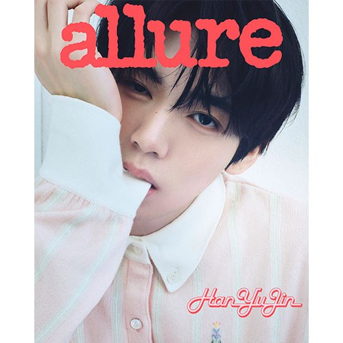 얼루어 allure 2025년 5월호 (표지 한유진 D형)