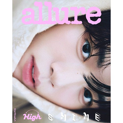 얼루어 allure 2025년 5월호 (표지 한유진 C형)