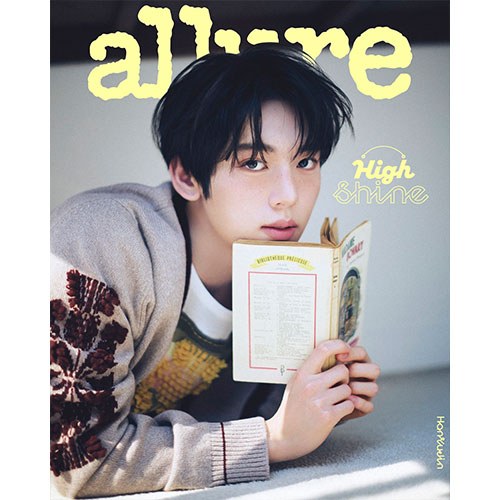 얼루어 allure 2025년 5월호 (표지 한유진 B형)