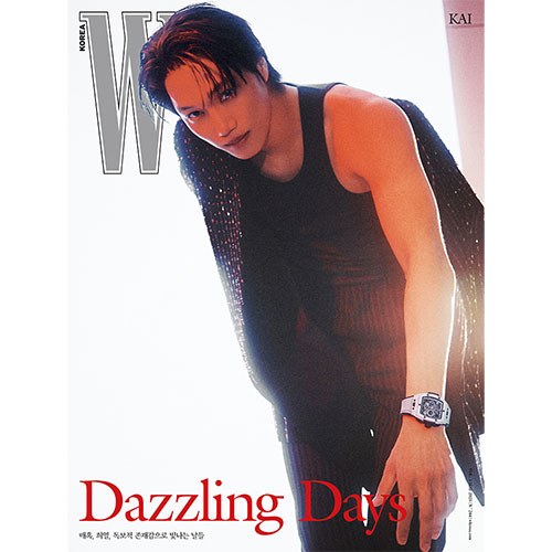 더블유 W Vol.5 2025 (표지 C형 : 카이)
