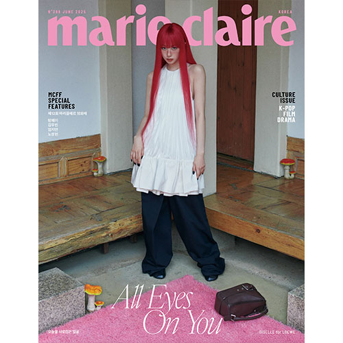마리끌레르 (marie claire korea) - 2025년 6월호 (표지: C형 지젤)