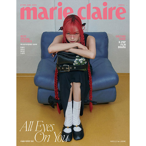 마리끌레르 (marie claire korea) - 2025년 6월호 (표지: B형 지젤)