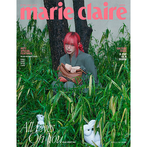 마리끌레르 (marie claire korea) - 2025년 6월호 (표지: A형 지젤)
