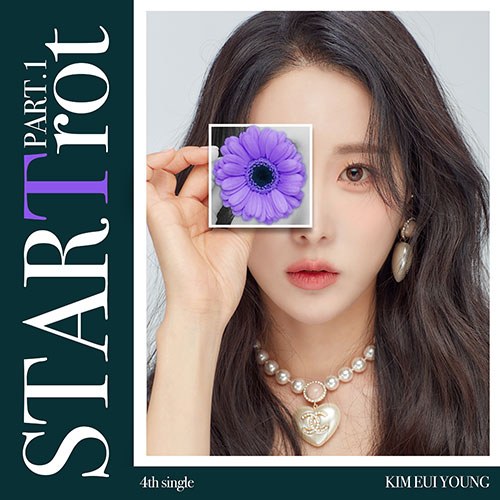 김의영 (KIM EUI YOUNG) - STARTrot PART.1