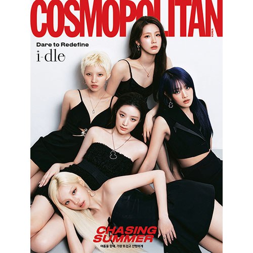 COSMOPOLITAN 코스모폴리탄 F형 : 6월 [2025] 표지 : 아이들 단체