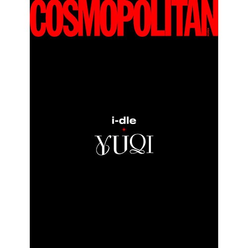 COSMOPOLITAN 코스모폴리탄 D형 : 6월 [2025] 표지 : 아이들 우기