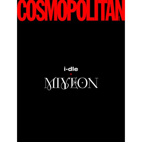 COSMOPOLITAN 코스모폴리탄 A형 : 6월 [2025] 표지 : 아이들 미연