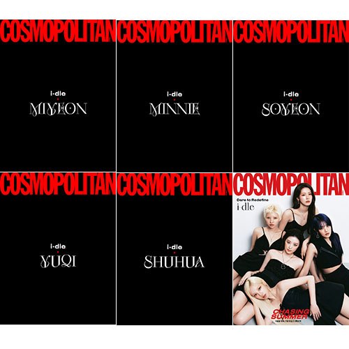 [세트/6종] COSMOPOLITAN 코스모폴리탄 : 6월 [2025] 표지 : 아이들