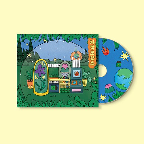 배유나 - 1st EP [자각조합소]