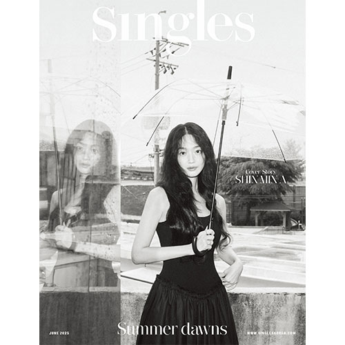 싱글즈 (Singles) - 2025년 6월호 표지 : B형 신민아