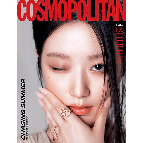 COSMOPOLITAN 코스모폴리탄 E형 : 6월 [2025] 표지 : 아이들 슈화