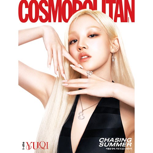 COSMOPOLITAN 코스모폴리탄 D형 : 6월 [2025] 표지 : 아이들 우기