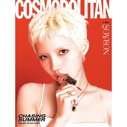 COSMOPOLITAN 코스모폴리탄 C형 : 6월 [2025] 표지 : 아이들 소연