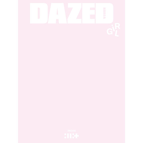 데이즈드 앤 컨퓨즈드 걸 에디션 (Dazed & Confused Girl Edition) 2025년 (F형) 표지 : 아일릿 이로하