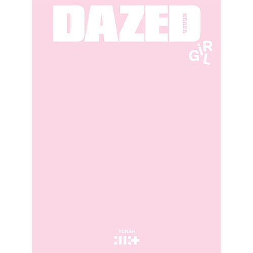 데이즈드 앤 컨퓨즈드 걸 에디션 (Dazed & Confused Girl Edition) 2025년 (B형) 표지 : 아일릿 윤아