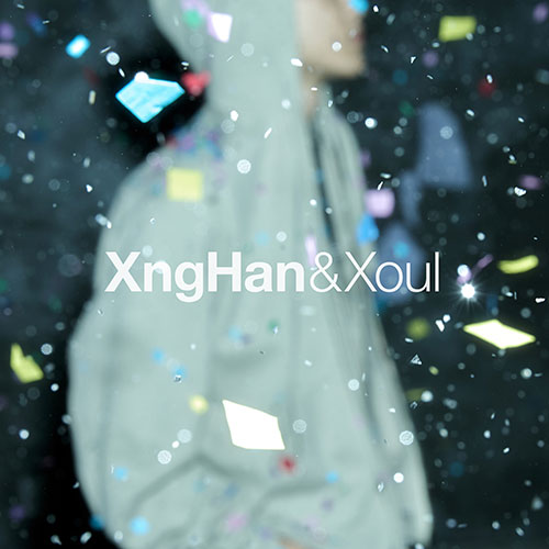 XngHan&Xoul - 싱글1집 [Waste No Time] (Adventure Ver.)