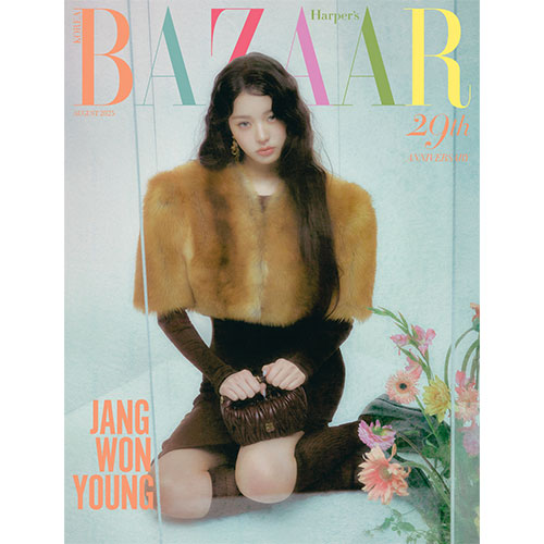 HARPER'S BAZAAR 바자 B형 : 8월 [2025] 표지 : 장원영