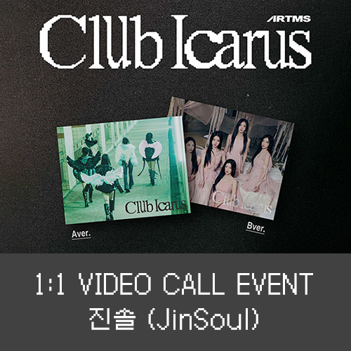 [진솔][7/27 영상통화] 아르테미스 (ARTMS) - 미니1집 [Club Icarus]