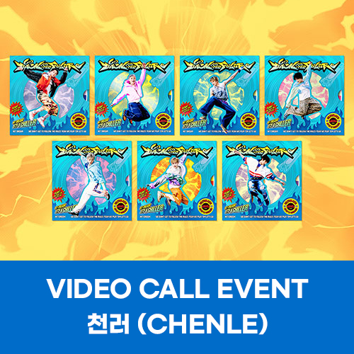 [천러][7/19 영상통화] NCT DREAM (엔시티 드림) - 정규5집 [Go Back To The Future] (Digipack Ver.)