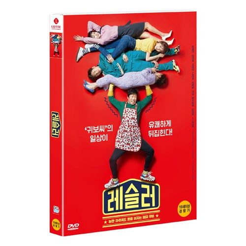 레슬러 (LOVE+SLING) [1 DISC]