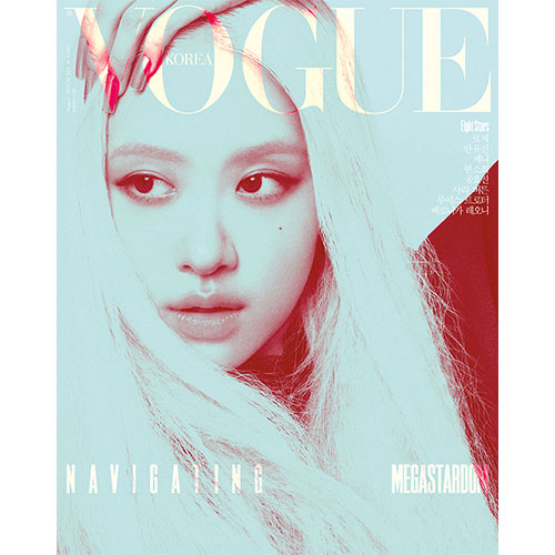보그 코리아 (VOGUE KOREA) - 2025년 8월호 표지: B형 로제