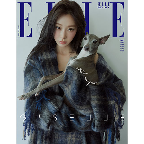 ELLE 엘르 A형 (여성월간) : 8월 [2025] 표지 : 지젤