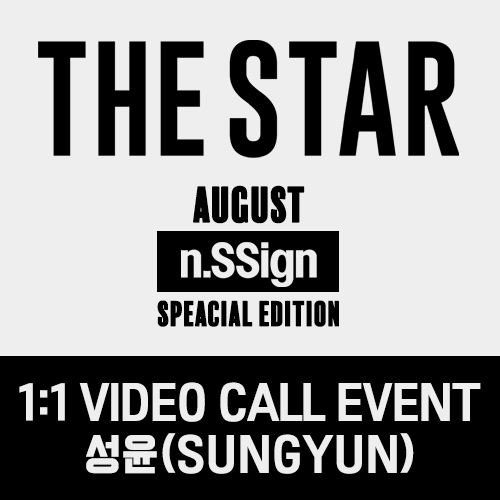 [성윤][영상통화] THE STAR 더 스타 (월간) : 8월 [2025] 표지: B형 보이즈 에디션 엔싸인
