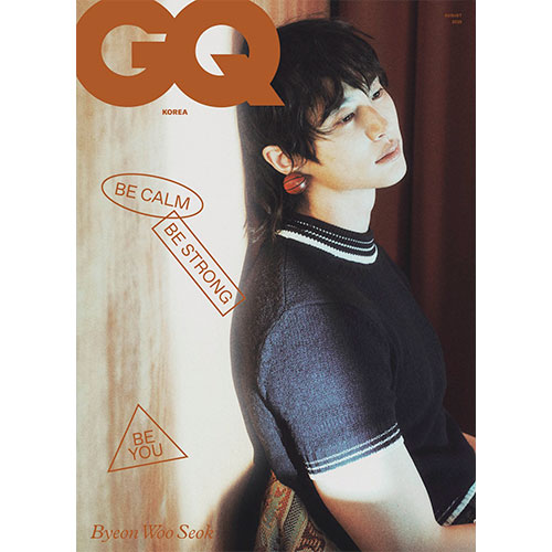 지큐 코리아 (GQ Korea) - 2025년 8월호 (D형) 표지 : 변우석