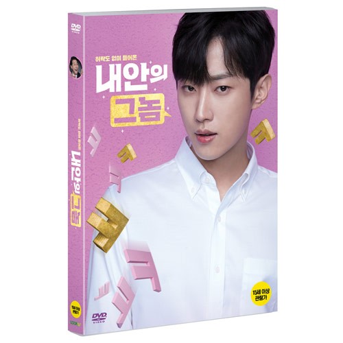 내안의 그놈 (Inside me) [1 DISC]