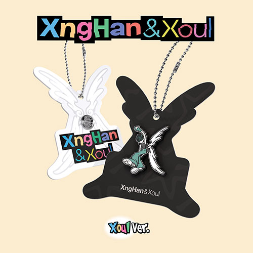 [세트/앨범2종] XngHan&Xoul - 싱글1집 [Waste No Time] (Xoul Ver.스마트앨범)